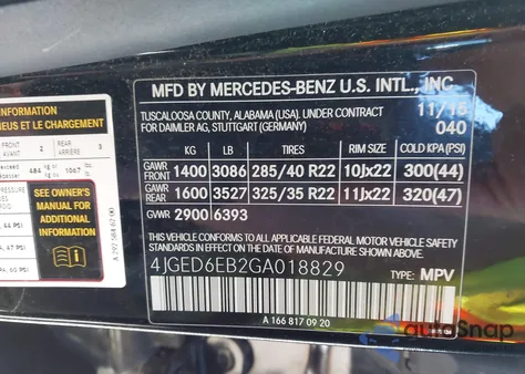 2016 Mercedes-Benz Gle 450 Amg Coupe 4Matic из США, поврежденный, VIN 4JGED6EB2GA018829